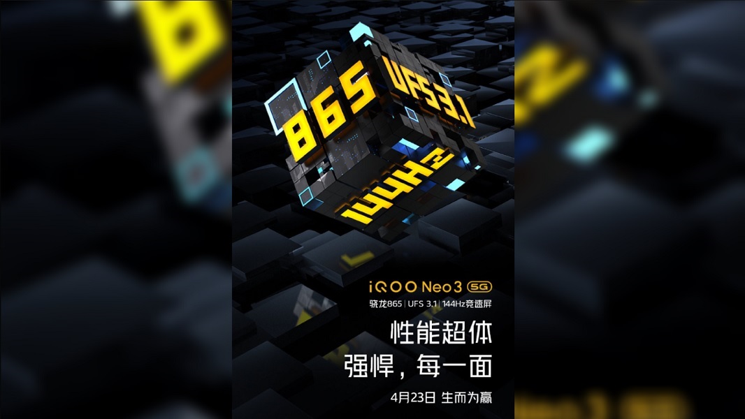 iQOO Neo 3 03