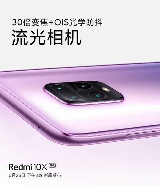 Redmi 10X series camera