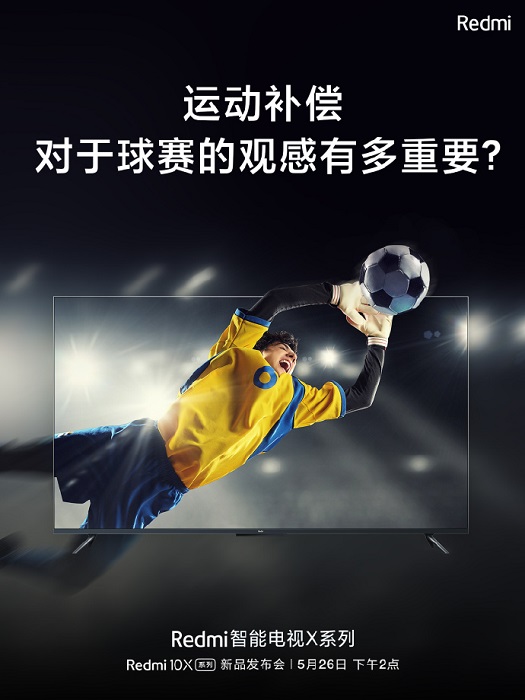 Redmi x series tv