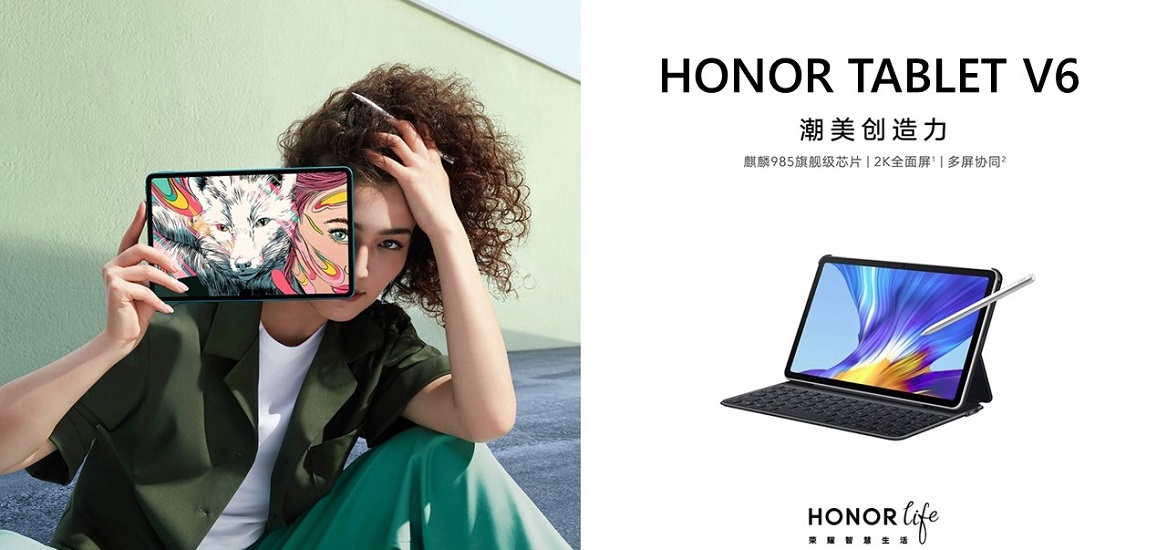 honor tablet v6 01