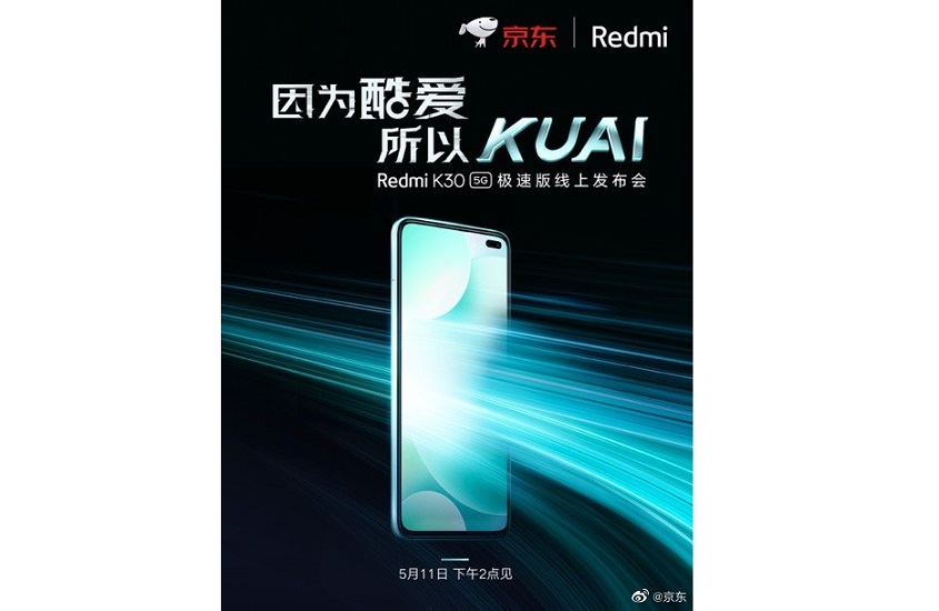 redmi k30 5G 01