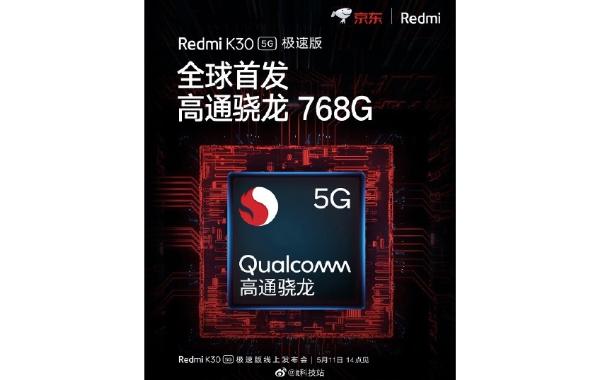 redmi k30 5G 02