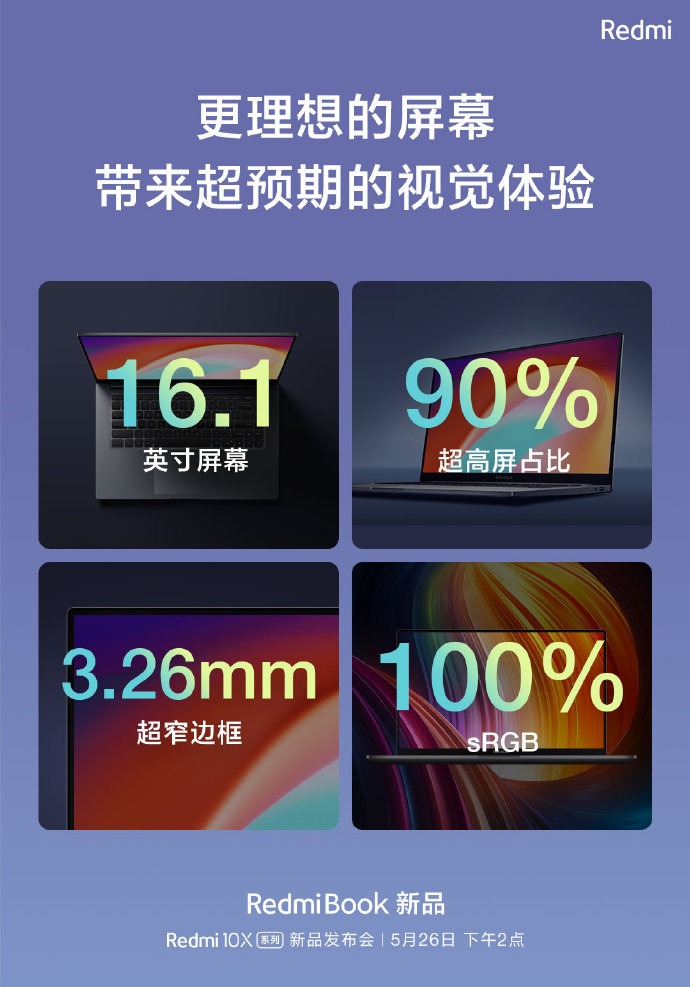 redmiBook 16.1