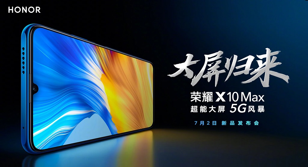 HONOR X10 Max 5G 01