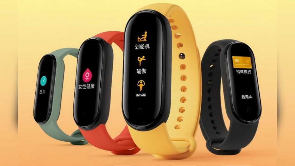 Xiaomi Mi Band 5