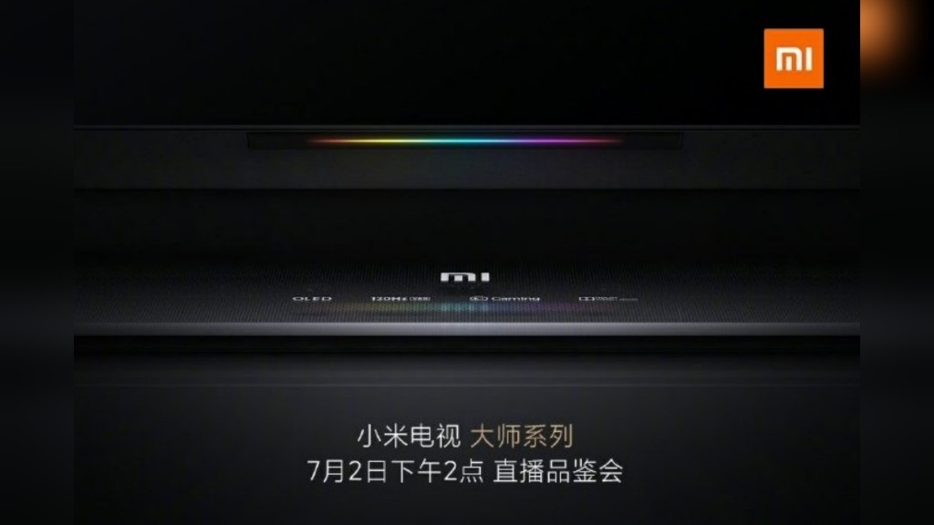 mi tv master series 1