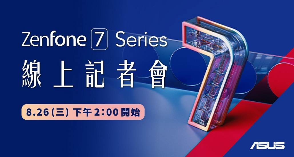 Asus Zenfone 7 launch date