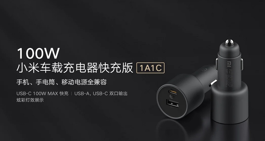 Mi 100W Car Charger launch