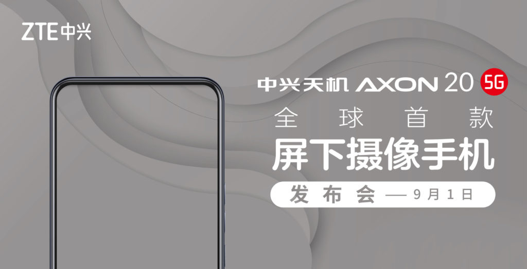 ZTE Axon 20 5G launch date