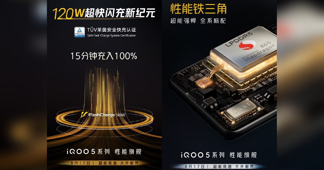 iQOO 5 120W 865 SOC