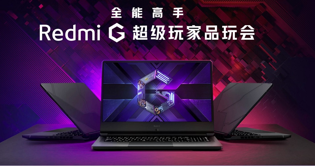 redmi g gaming laptop launch