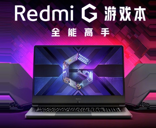 redmi g gaming laptop