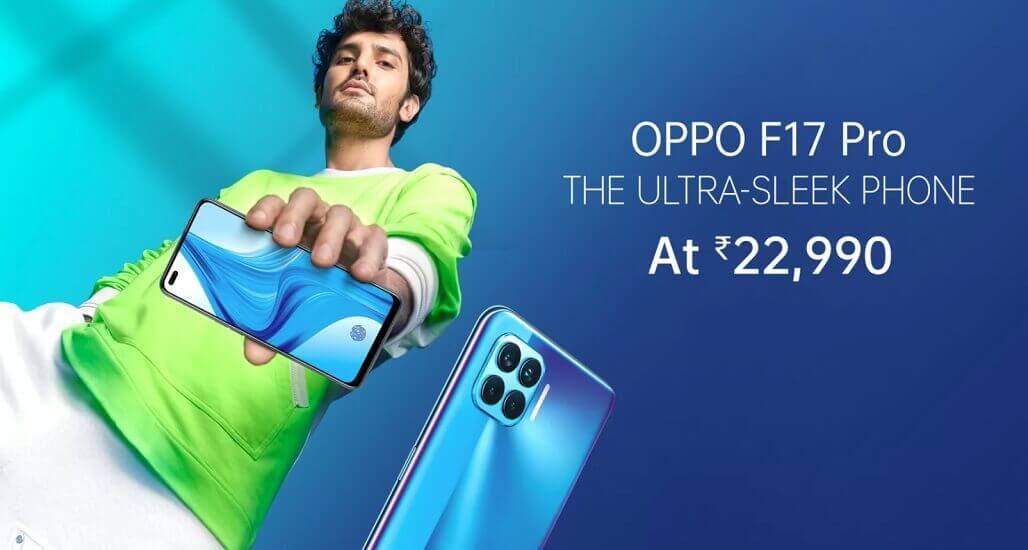 OPPO F17 Pro launch india