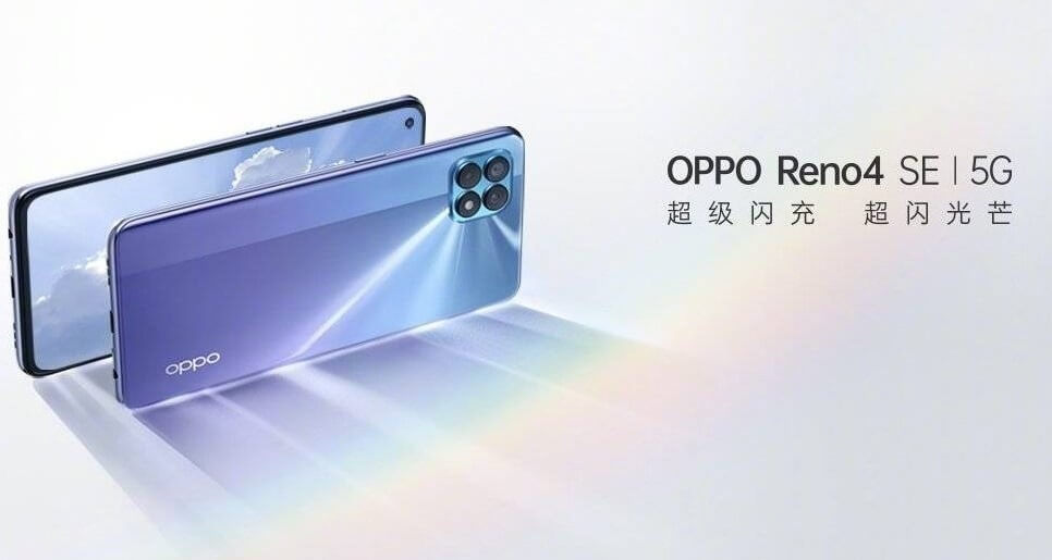 OPPO Reno 4 SE 5G teaser