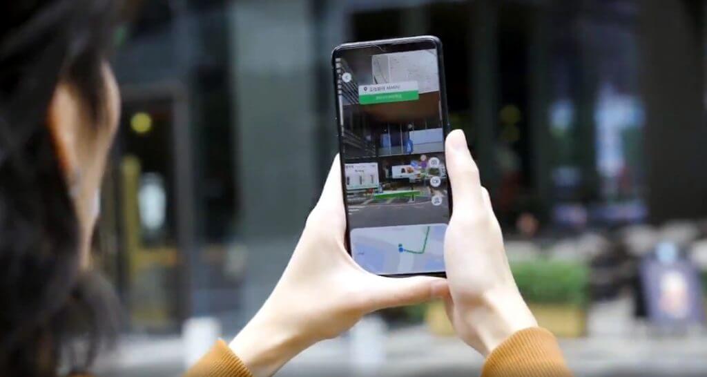 OPPO CybeReal AR app