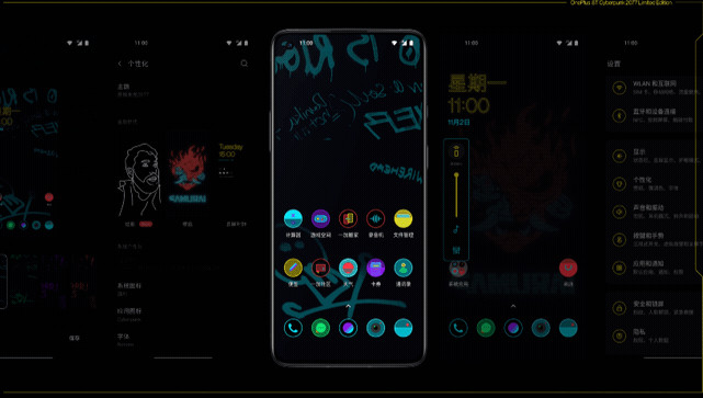 OnePlus 8T Cyberpunk 2077 Edition UI
