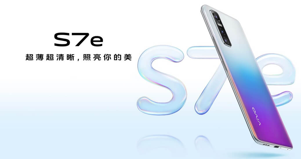 Vivo S7e 5G launch