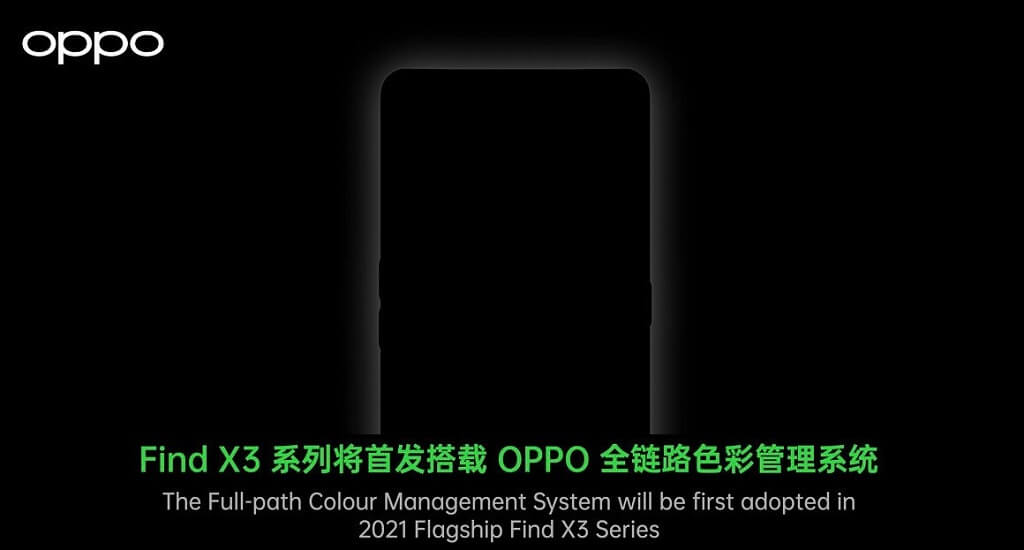 OPPO Find X3 full patch colour management