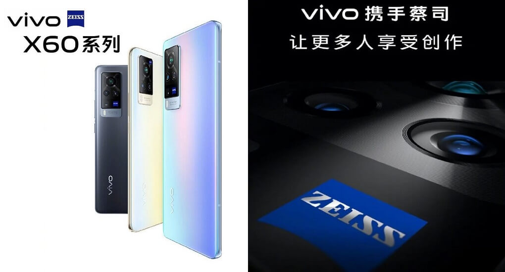 Vivo X60 series with Zeiss