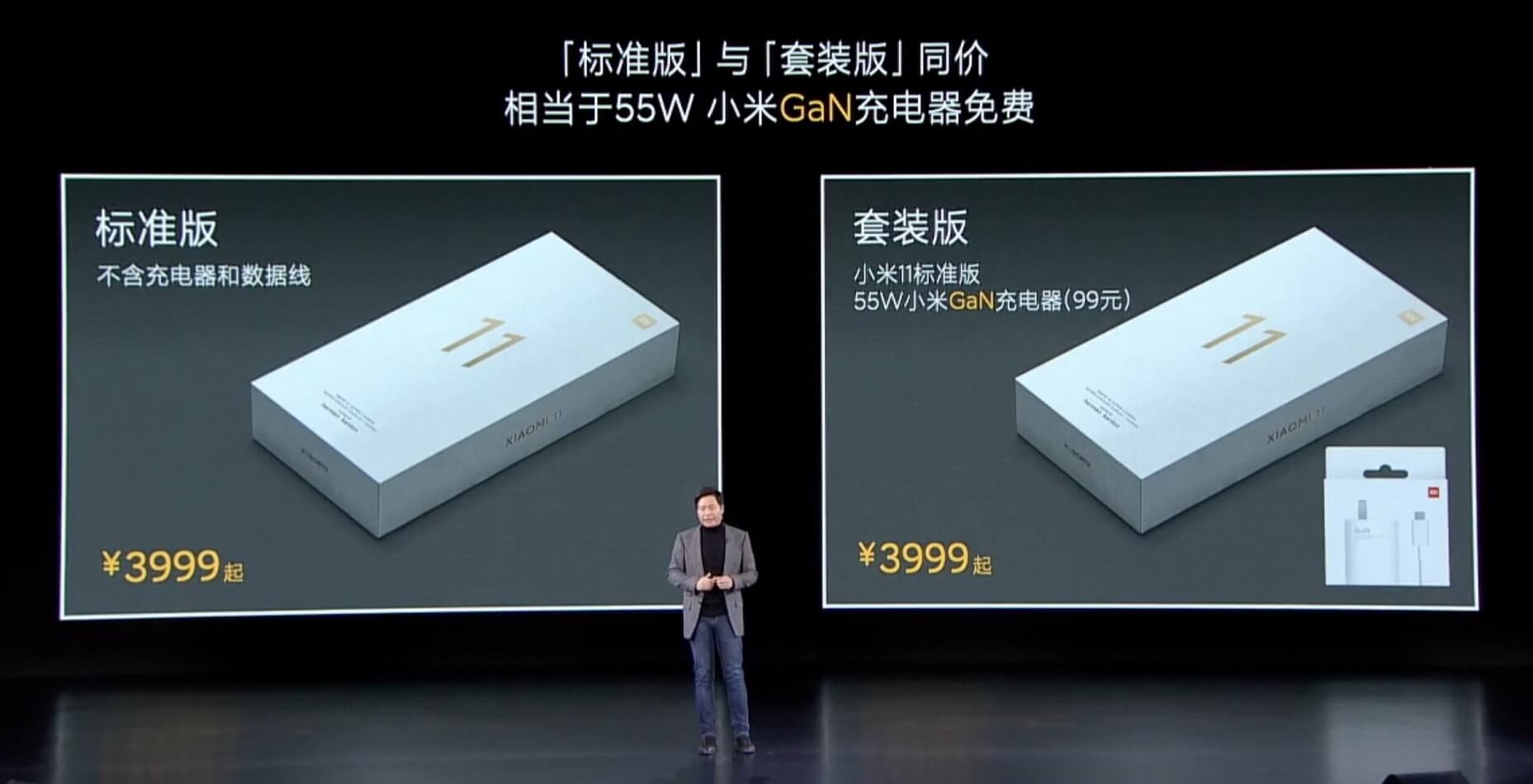 Xiaomi Mi 11 box charger