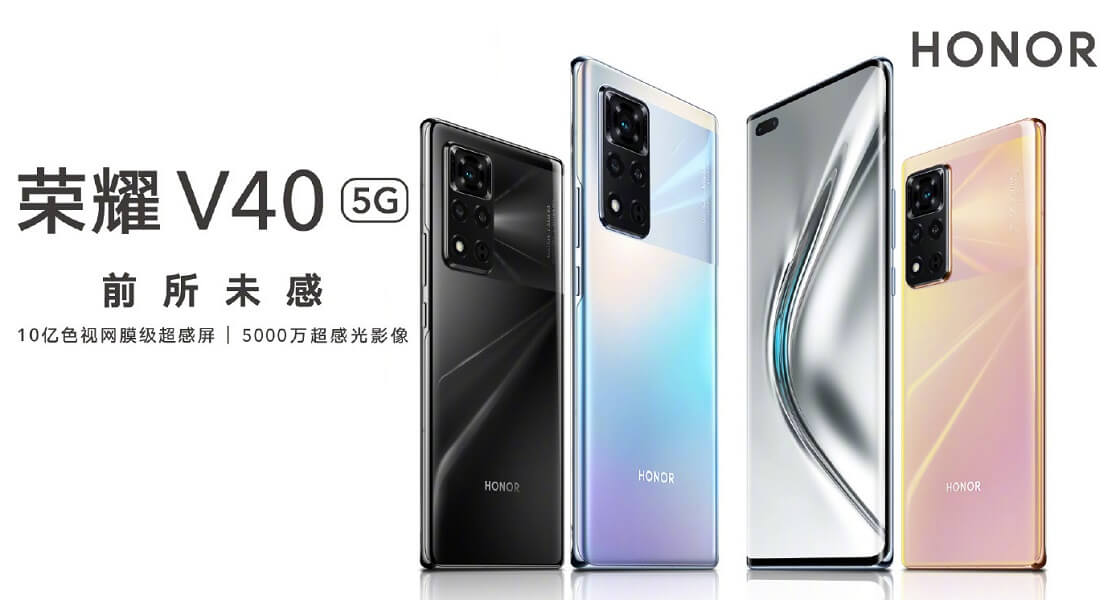 HONOR V40 5G launch