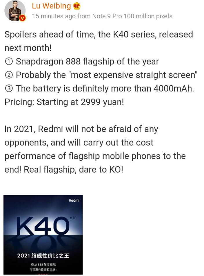 Redmi K40 Feb 2021 Lu weibing