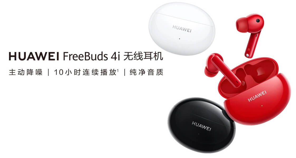 HUAWEI FreeBuds 4i ANC earbuds launched with Bluetooth 5.2