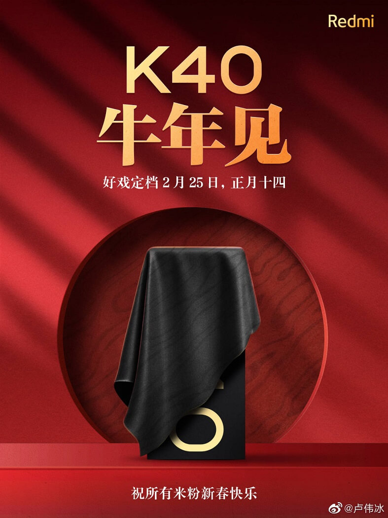 Redmi K40 series launch date teaser