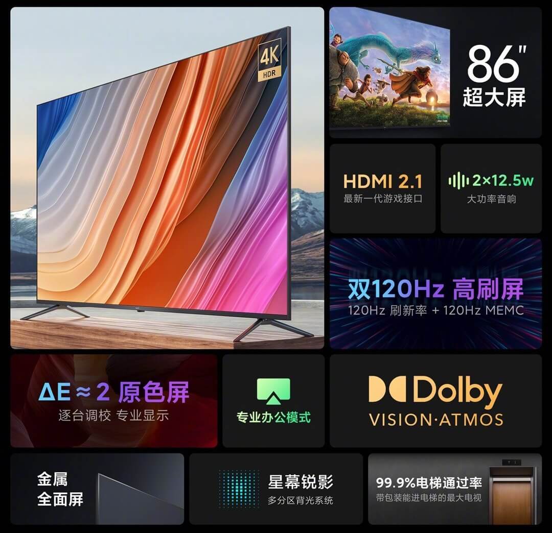 Xiaomi TV ES Pro 4K launches in new sizes with 120 Hz refresh rate -   News