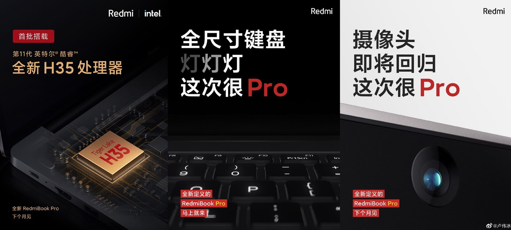 Redmibook Pro features