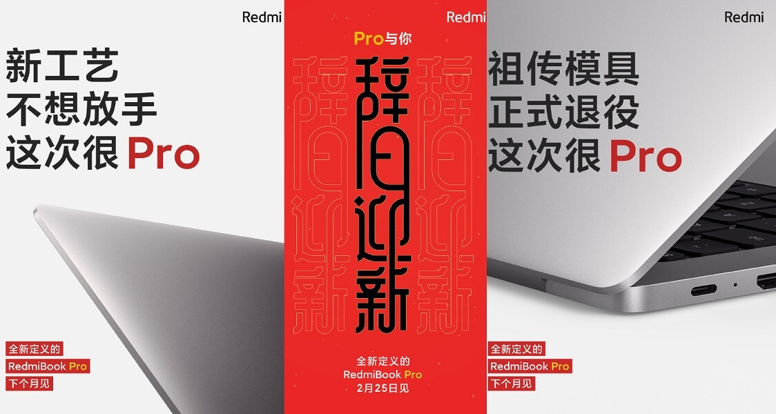 Redmibook Pro launch date