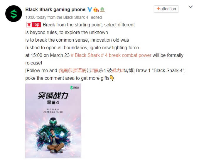 Black Shark 4 invite
