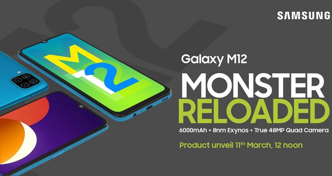 Samsung Galaxy M12 launch date india