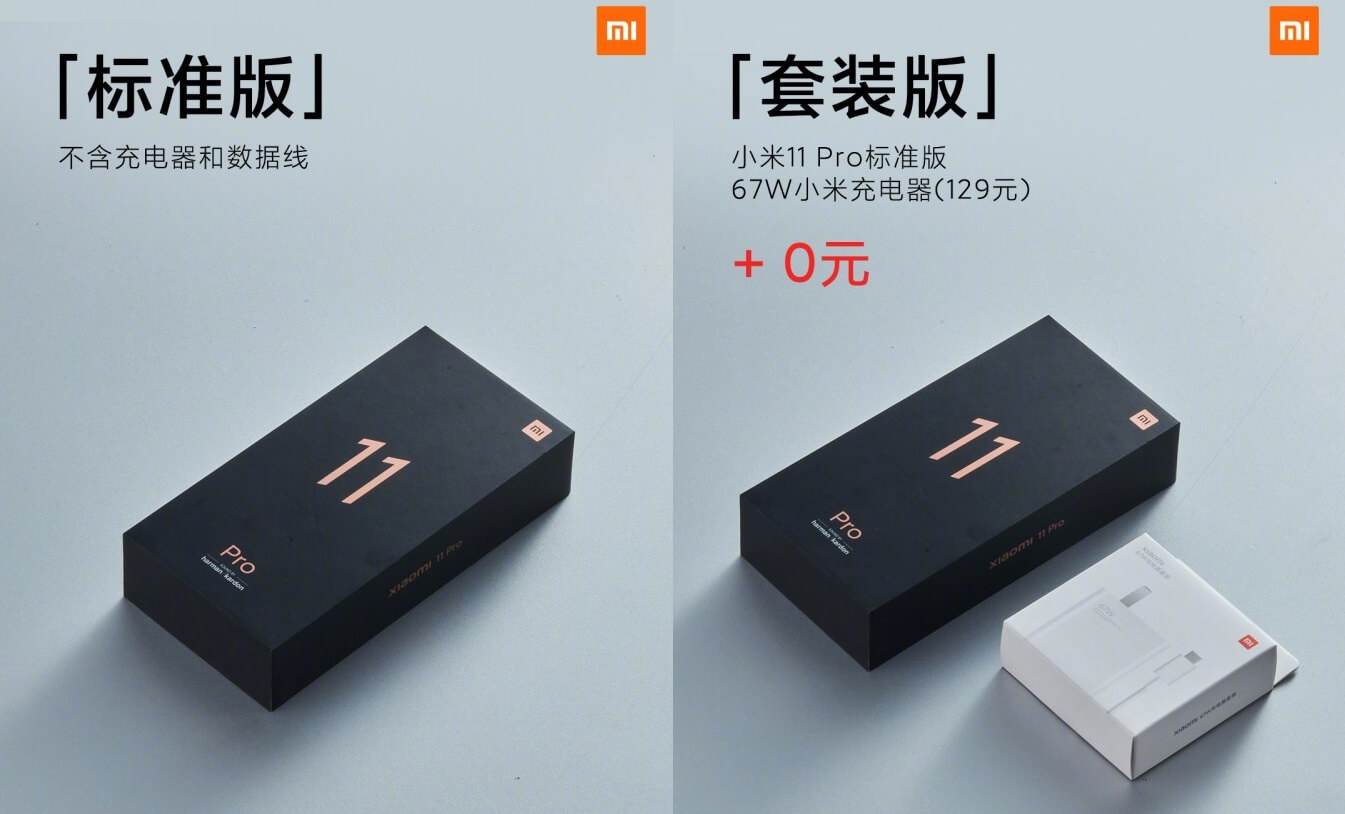 Xiaomi charger