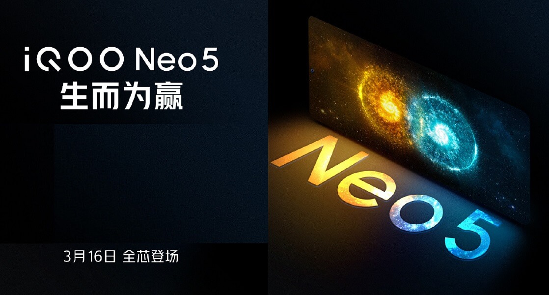 iQOO Neo 5 launch date