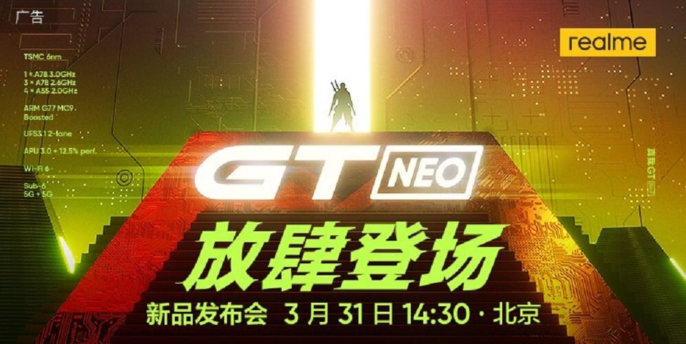 realme GT Neo launch date
