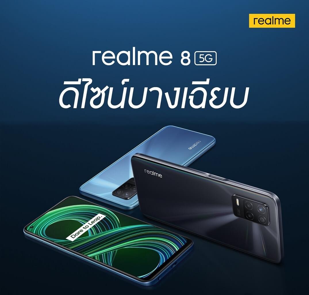 Realme 8 5G leak