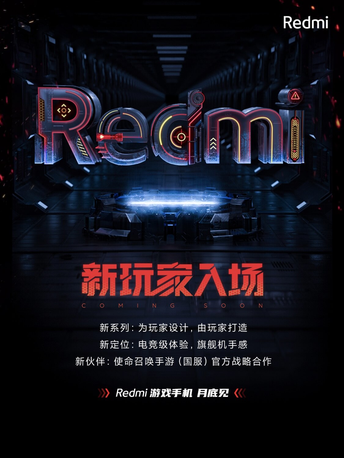 Redmi Gaming Phone launch soon 1
