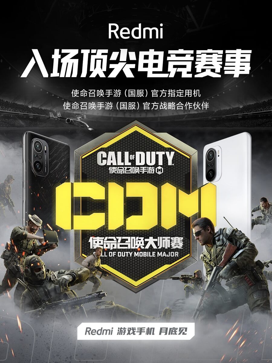 Redmi K40 series Call of Duty