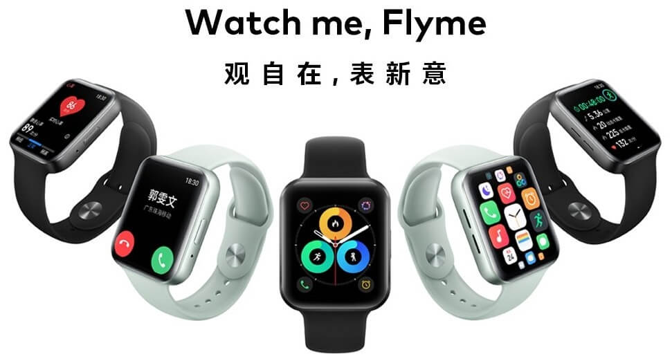 Meizu Watch launch