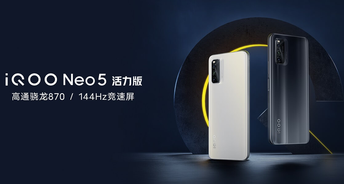 iQOO Neo 5 Lite 5G launch