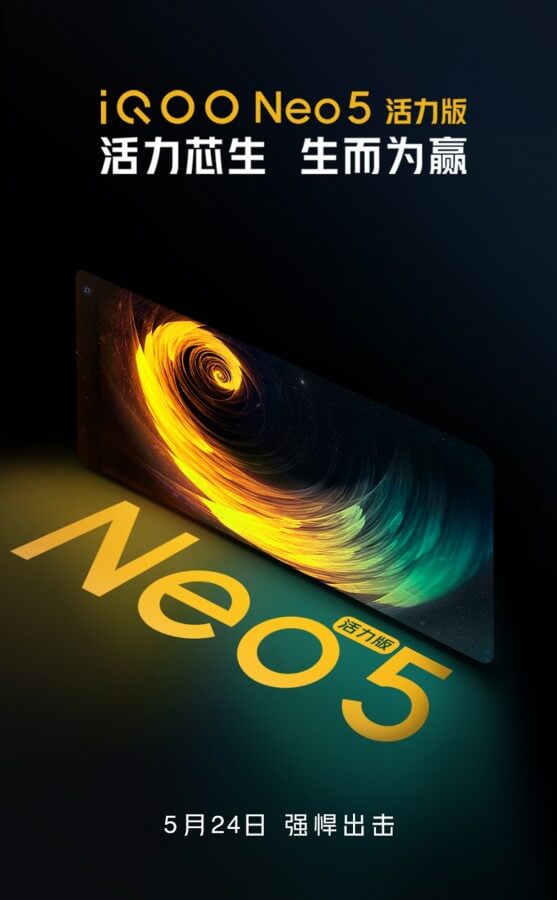 iQOO Neo5 Vitality Edition display