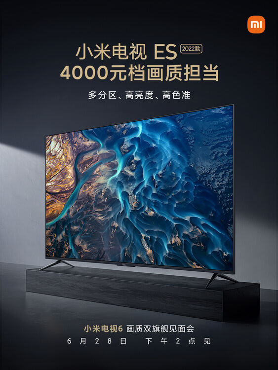 Mi TV ES 2022 series launch date