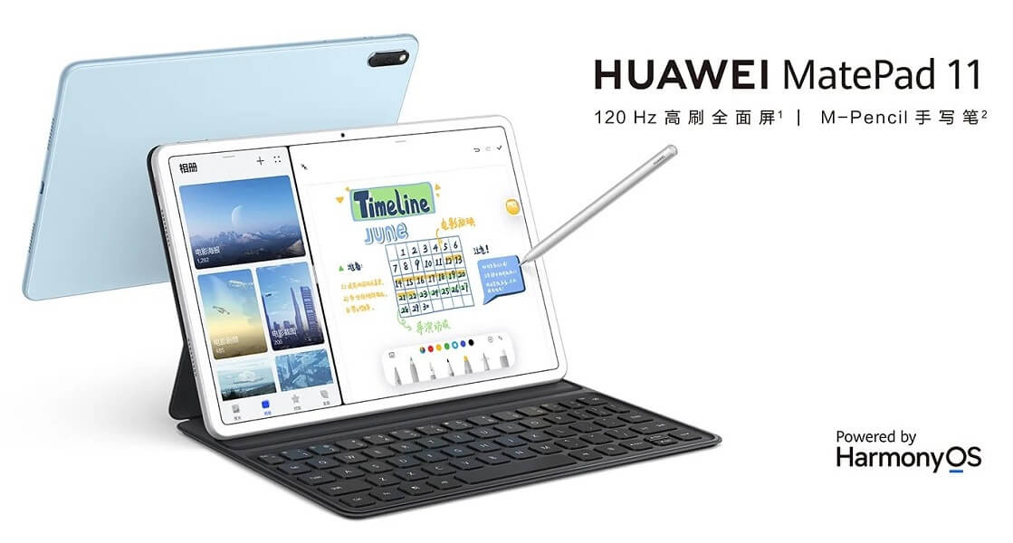 HUAWEI MatePad 11 launch