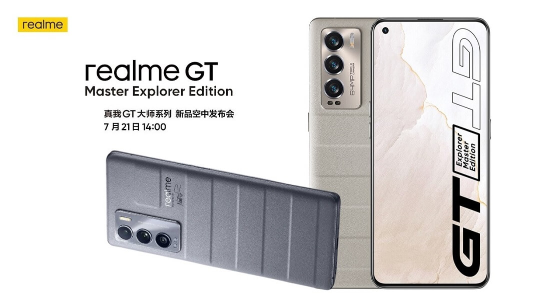 Realme GT Explorer Master Edition 5G launch date
