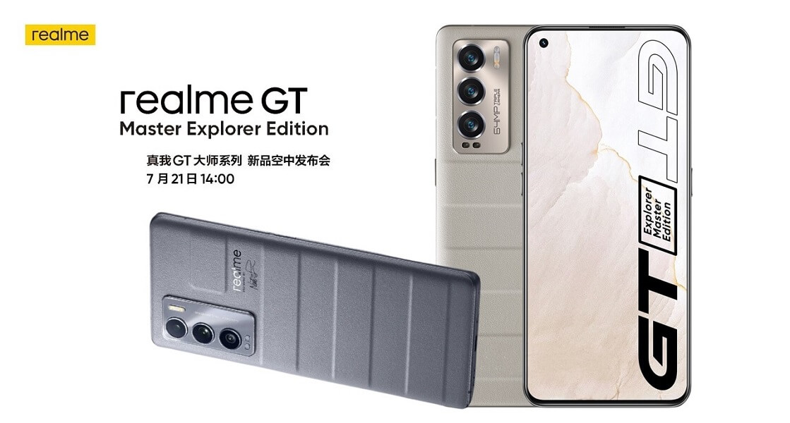 realme gt 21