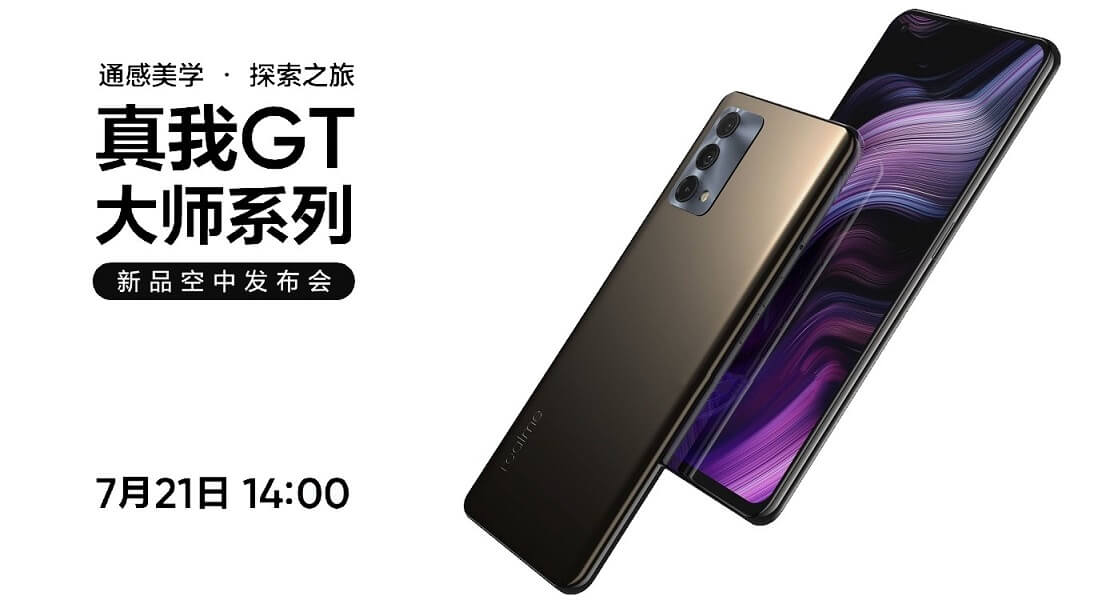 Realme GT Master Edition series launch date