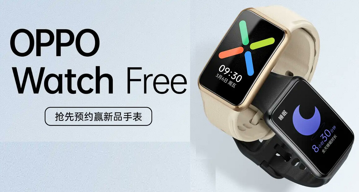 OPPO Watch Free launch