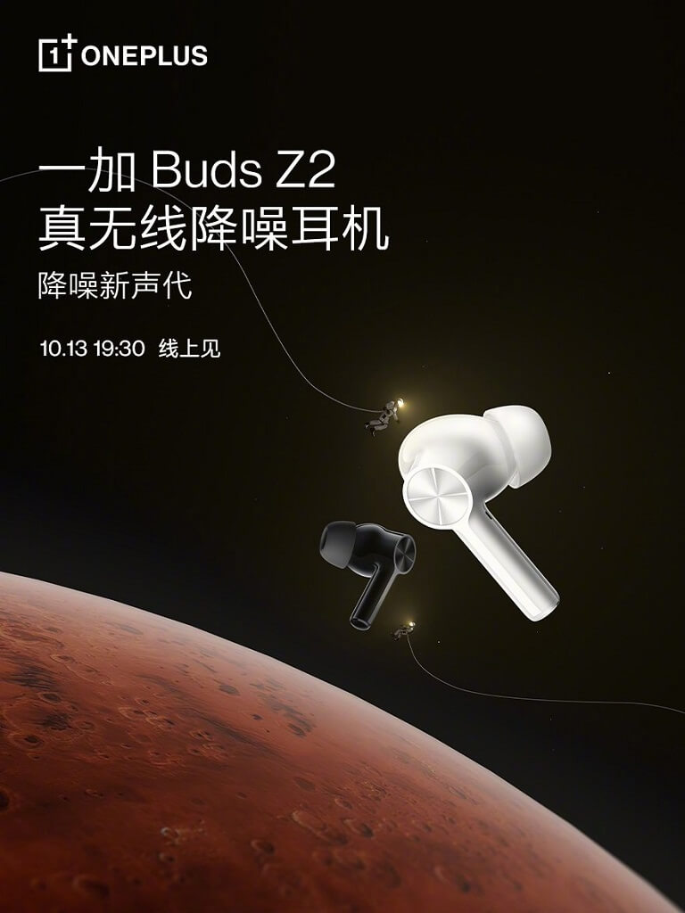 OnePlus Buds Z2 launch Invite cn
