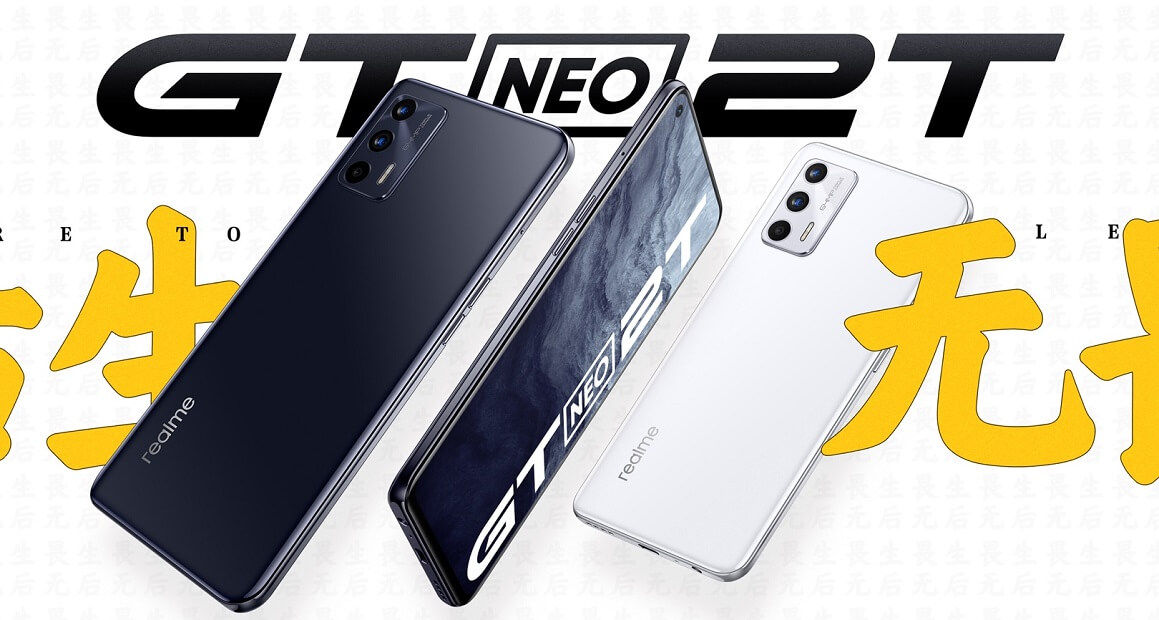 realme GT Neo 2T launch cn